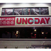 UNO三ノ輪店