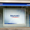みずほ銀行銀座中央支店ショーウインドウ