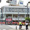 GOLD二子多摩川店