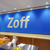 Zoff コピス吉祥寺店