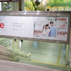 岐阜駅構内