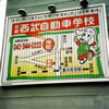 サンガーデン光 壁面
